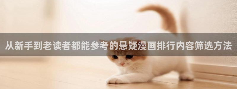 漫画免费看热门漫画推荐