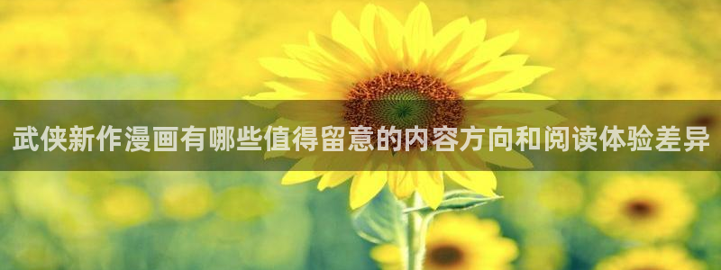 漫画免费看网页导航