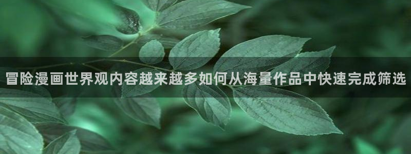 漫画免费看每日更新