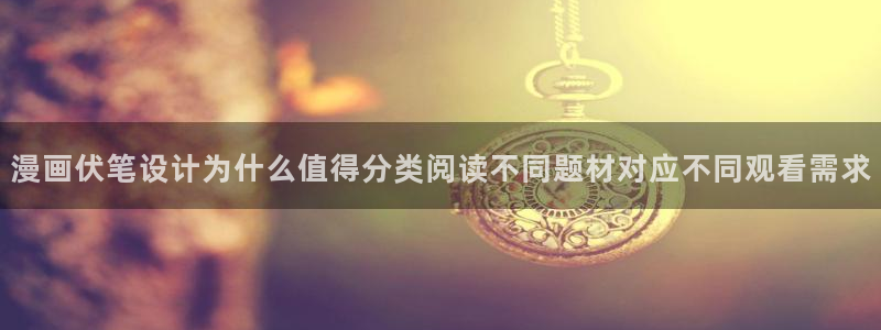 漫画免费看漫画资源导航