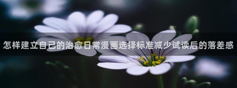 漫画免费看搜索漫画