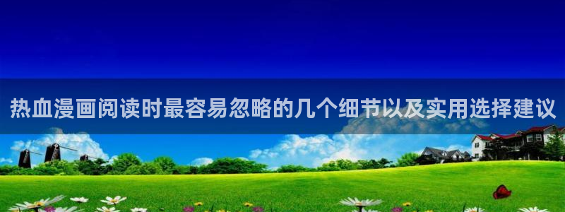 漫画免费看免费在线漫画