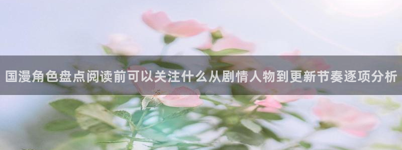 漫画免费看网页入口