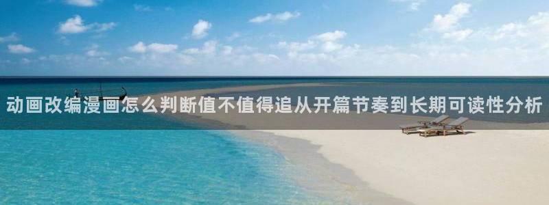 漫画免费看网页入口大全