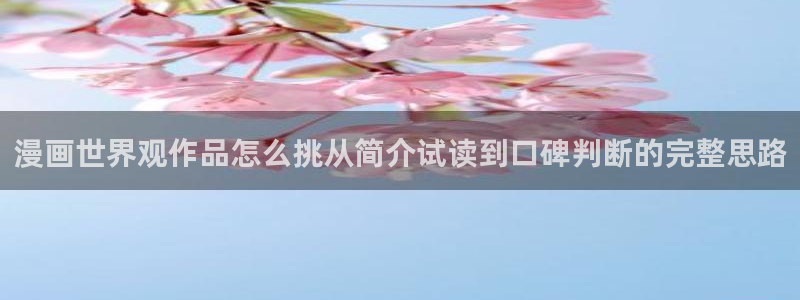 漫画免费看网页导航