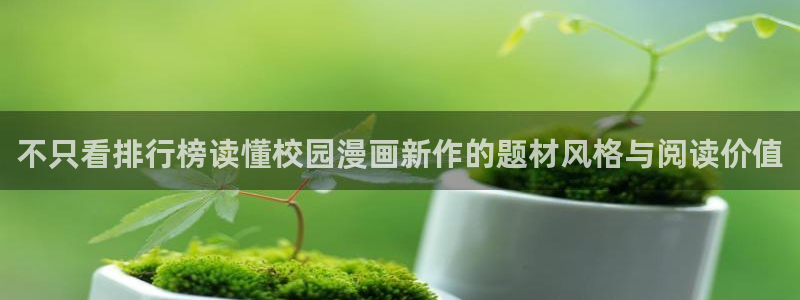 漫画免费看网页地址