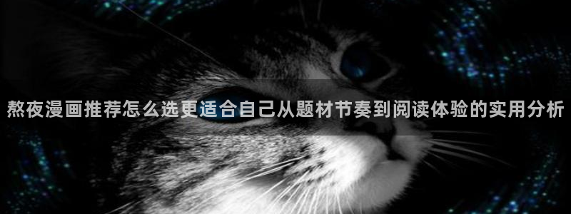 漫画免费看国漫
