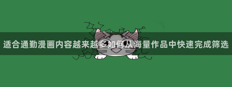 漫画免费看免费在线阅读