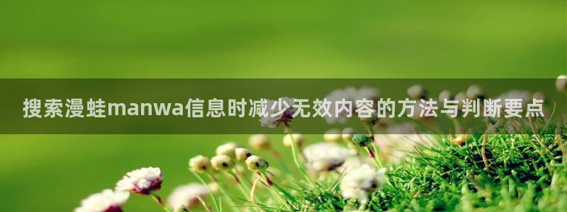 漫画免费看入口页面