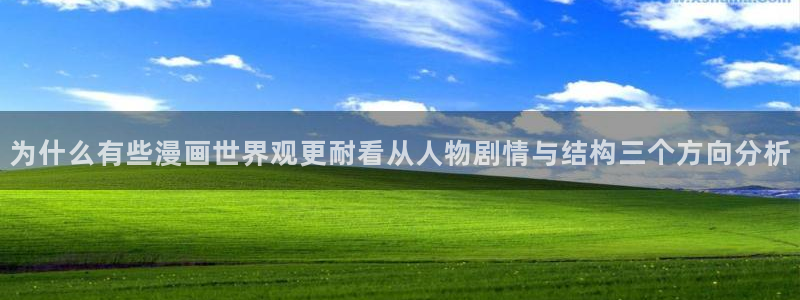 漫画免费看网站导航