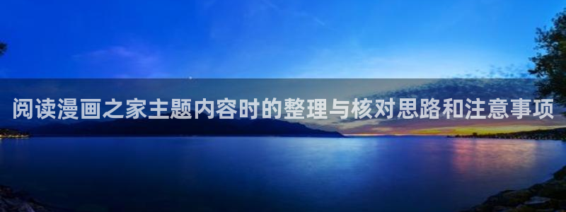 漫画免费看人气漫画